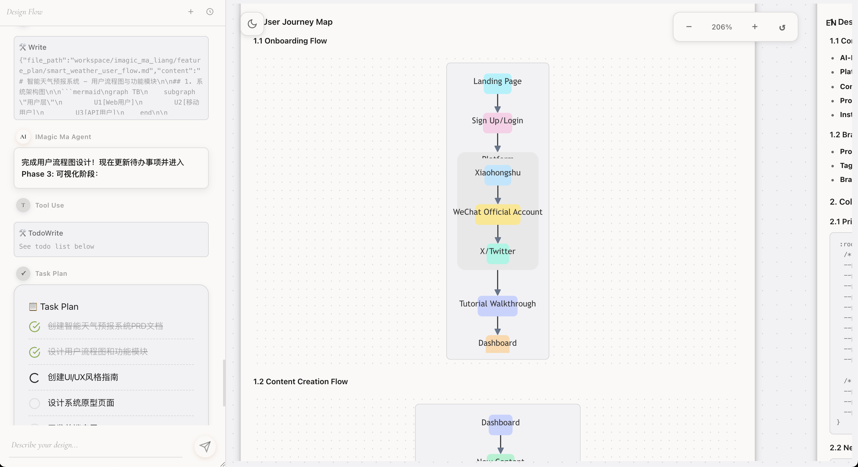 IMagic Ma - PRD Generation